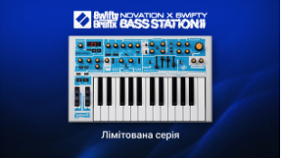 Лімітована серія Novation Bass Station II Swifty Edition