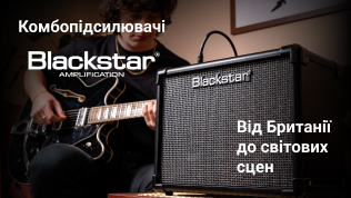 ТОП комбопідсилювачів Blackstar: Від Британії до світових сц..