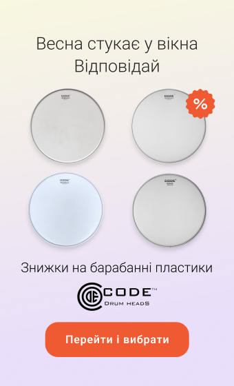 CODE Drum Heads