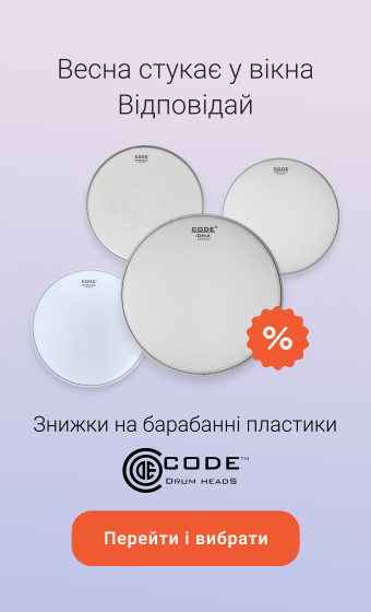 CODE Drum Heads