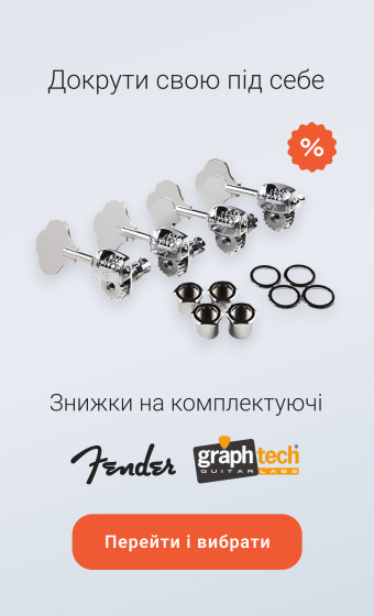 Fender та Graph Tech