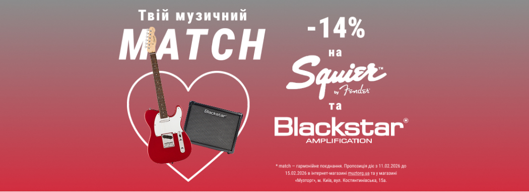 Твой музыкальный match