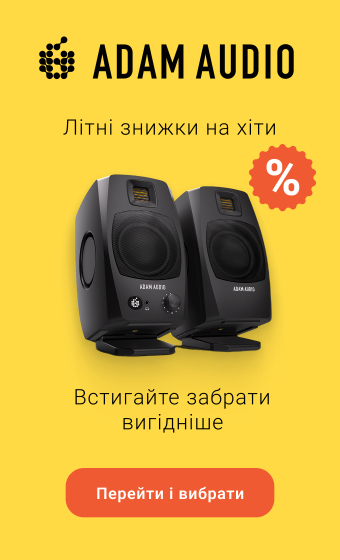 Літні знижки на ADAM Audio