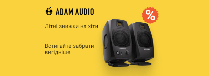 Летние скидки на ADAM Audio для домашней студии