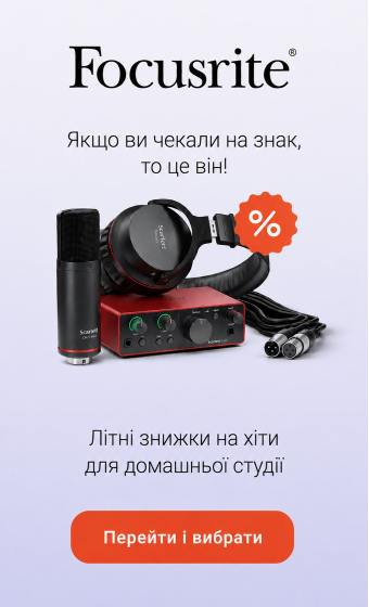 Літні знижки на Focusrite Scarlett