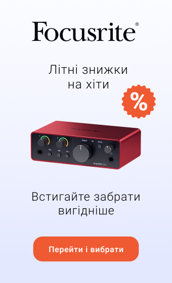Літні знижки на Focusrite Scarlett