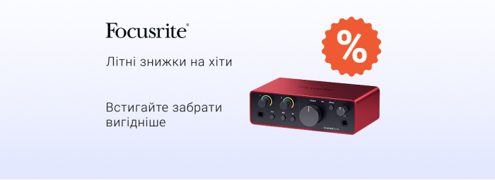 Летние скидки на Focusrite Scarlett для домашней студии