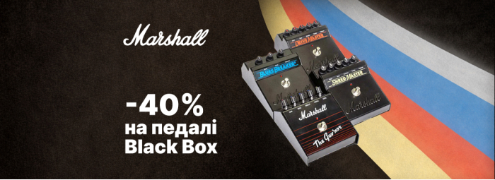 Marshall in the Box: легенда внутри