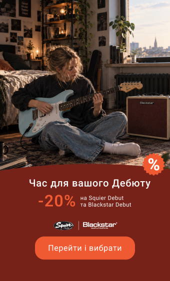 -20% на серію Squier Debut та Blackstar Debut