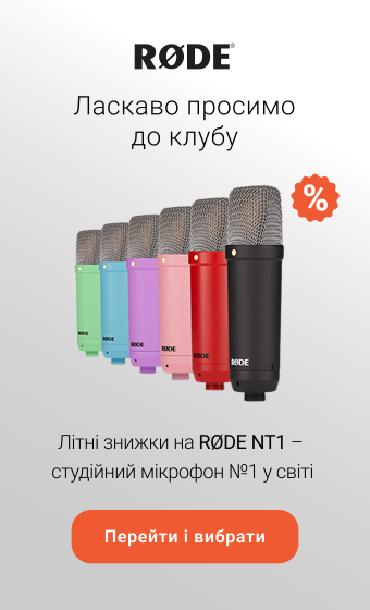 RODE NT1