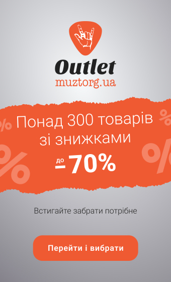 Outlet
