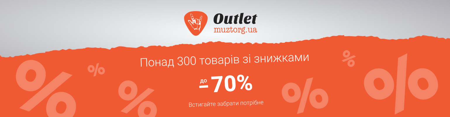 Outlet