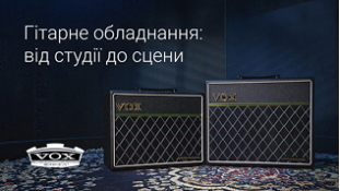 Гитарное оборудование VOX для сцены, студии и дома: новые поступления