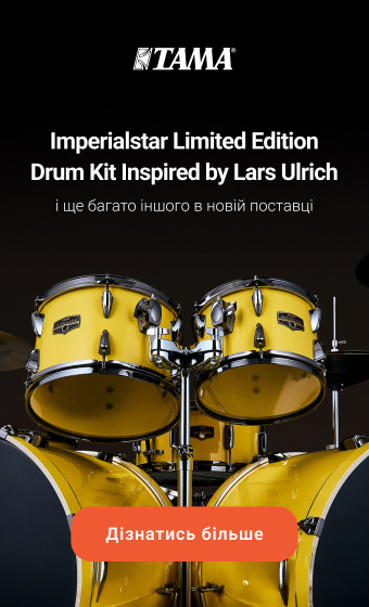 Нове надходження Tama