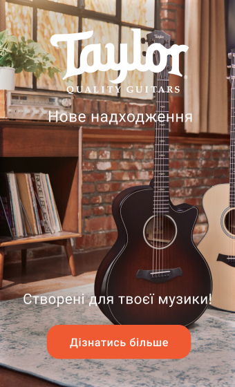 Taylor Guitars