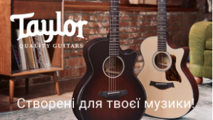 Taylor Guitars: созданы для твоей музыки!