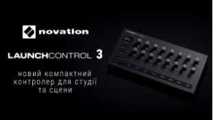 Novation анонсували Launch Control 3: новий компактний контролер для студії та сцени