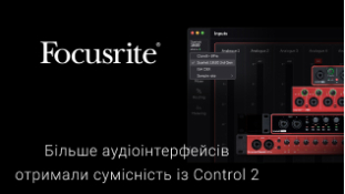 Еще больше аудиоинтерфейсов стали совместимы с Focusrite Control 2