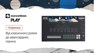 Новинки в Novation Play: від класичного рояля до авангардних піаніно