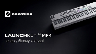 Novation Launchkey 61 MK4 – теперь в белом цвете