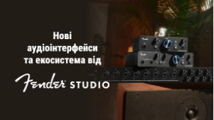 Нові аудіоінтерфейси та екосистема від Fender Studio