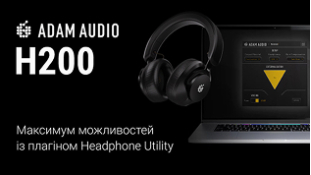 ADAM Audio H200: Максимум возможностей с плагином Headphone Utility