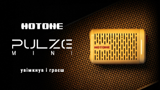 Увімкнули і граєте – Pulze Mini від Hotone..