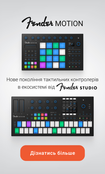 Контролери Fender Motion