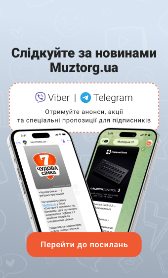 Слідкуйте за новинами Muztorg.ua