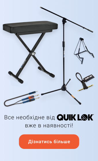 Все необхідне від Quik Lok