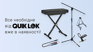 Все необхідне від Quik Lok – уже в наявності..
