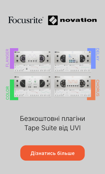 Безкоштовні плагіни Tape Suite від UVI