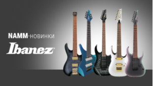 NAMM-новинки Ibanez