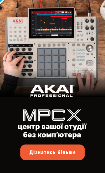Akai MPC X Special Edition
