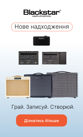 Нове надходження Blackstar