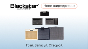 Blackstar: Играй. Записывай. Твори