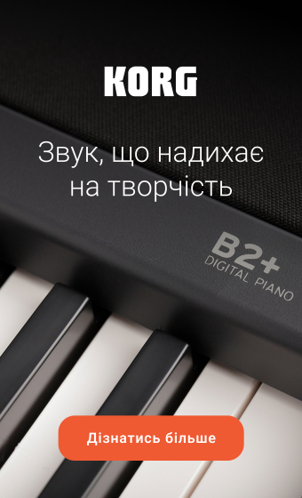 Нове надходження Korg