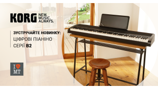 Новинка 2019 року: цифрові піаніно початкового рівня KORG B2!
