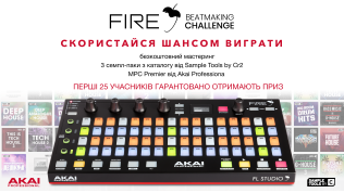 Стартует челлендж для пользователей Akai Fire!..