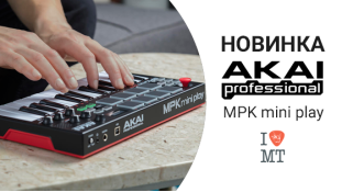 AKAI-info: новинка - ​AKAI​​ MPK mini play!
