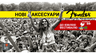 Новинки от Fender к 50-летию фестиваля Woodstock