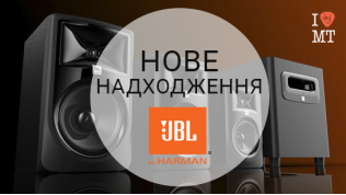 НОВОЕ ПОСТУПЛЕНИЕ: JBL Professional..