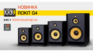 Нові монітори KRK Rokit G4 вже в наявності
