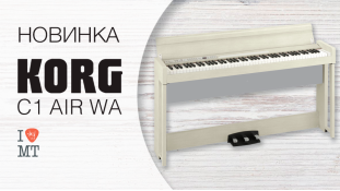 KORG-info: новинки обладнання – Korg C1 AIR WA