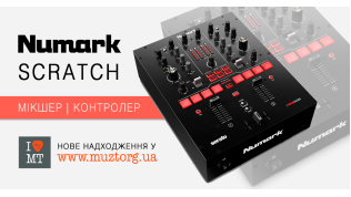 Новое поступление от Numark..