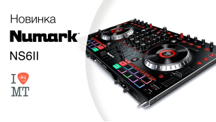 NUMARK-info: новинка - Numark NS6II..