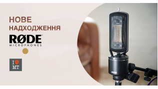 Новое поступление товара от Rode...