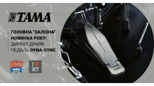 НОВЕ НАДХОДЖЕННЯ:  педаль TAMA Dyna-Sync 