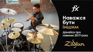 Новинки Zildjian 2019