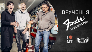 Вручение Fender Jazzmaster победителю акции "Счастливый..